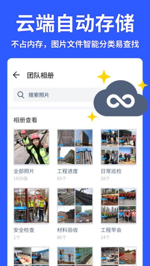 马克水印相机免费版 v12.8.1