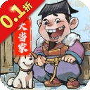 大当家之路红包版下载 v1.0.1