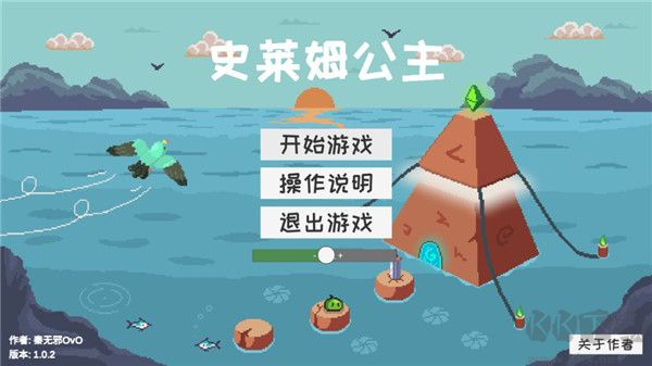 史莱姆公主内测版 v1.0.2安卓版 