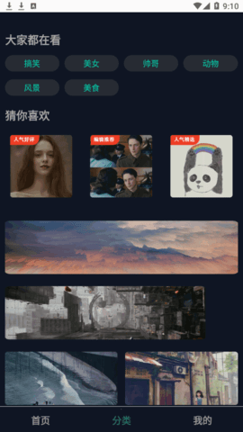 金曲悠悠短视频2022最新版