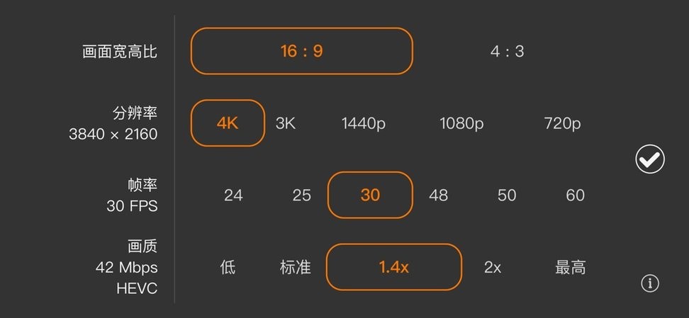 promovie官方正版 v17.1.26
