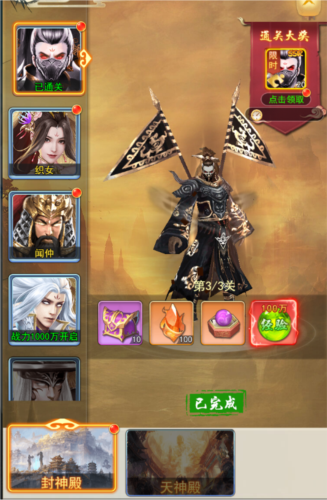 巨龙猎手小米版试炼系统介绍2