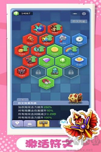 卡卡保皇中文版 v1.0.0安卓版 