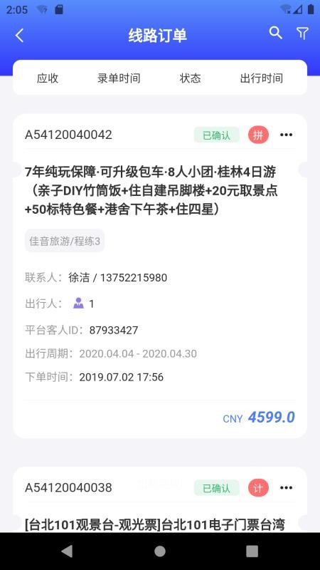 美匣云