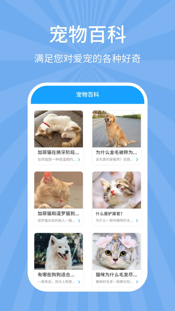 狗猫翻译器 v7.8.1