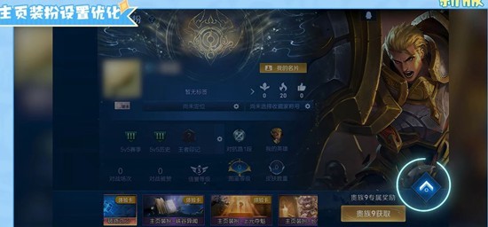 王者荣耀s42赛季开启时间