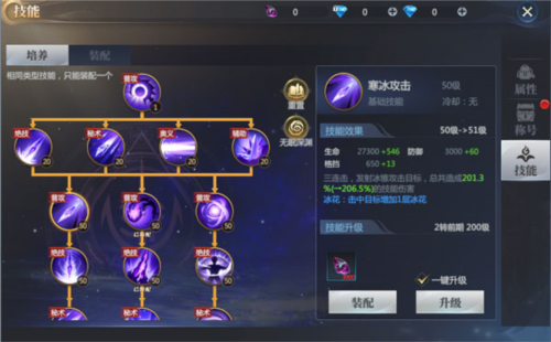 神火大陆手游攻略13