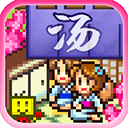 温泉物语汉化版下载 v3.01