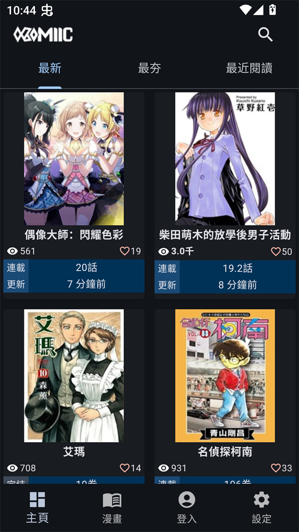 使用方法截图1