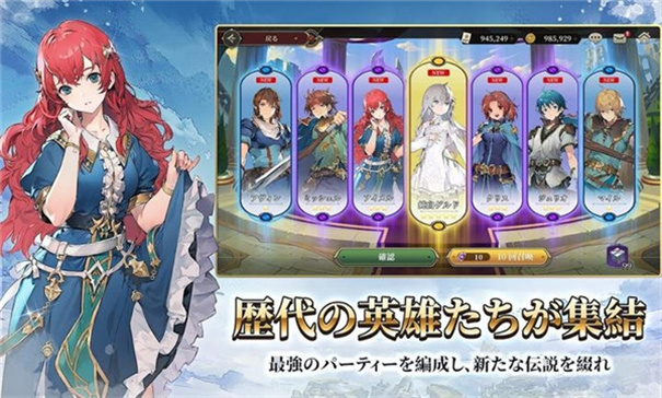 英雄传说卡卡布三部曲日服