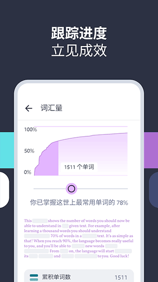 Lingvist v2.114.4