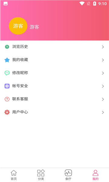 appv2.0.7