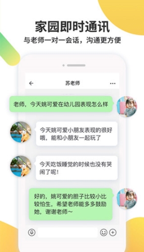 一起长大