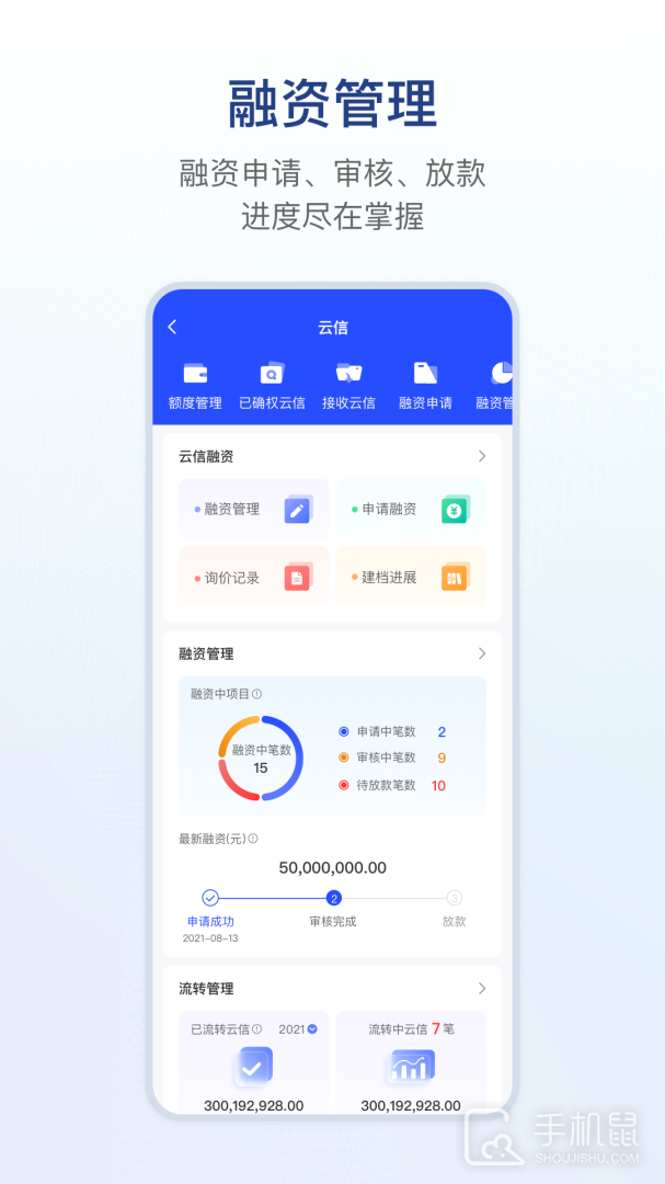 链信 v5.4.95