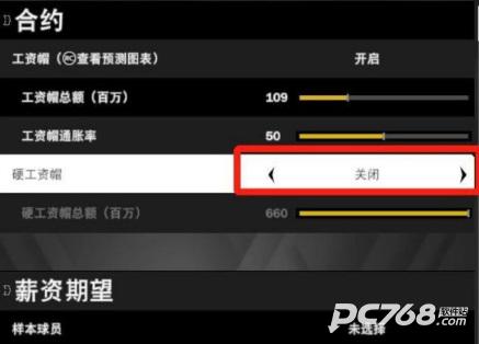 NBA2k20手游