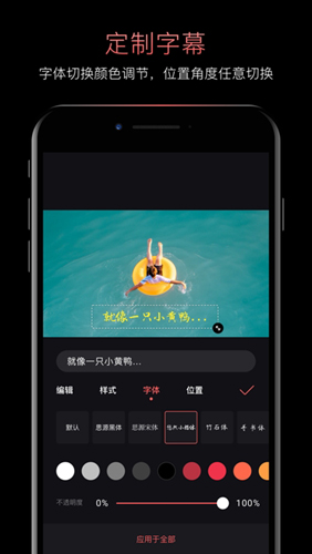 轻剪app v4.109.0