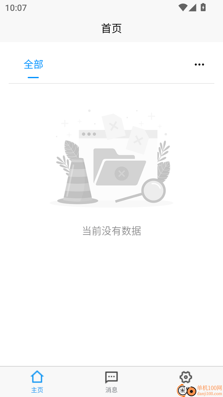 Led大屏在线手机版