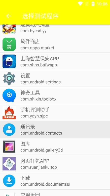 牢大弱网5.0