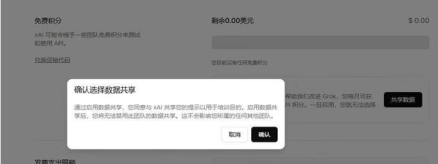 Grok3中文版(Grok Beta)