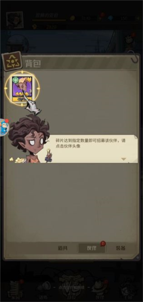 都市冒险高手魅族渠道服3