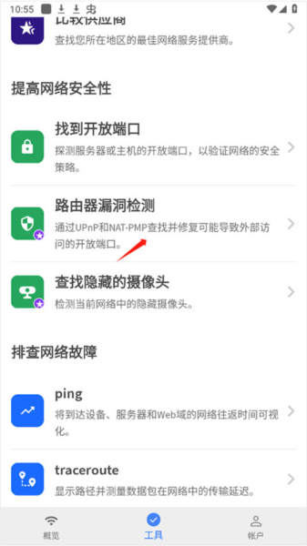 Fing