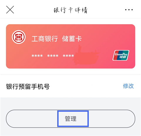 唯品会app