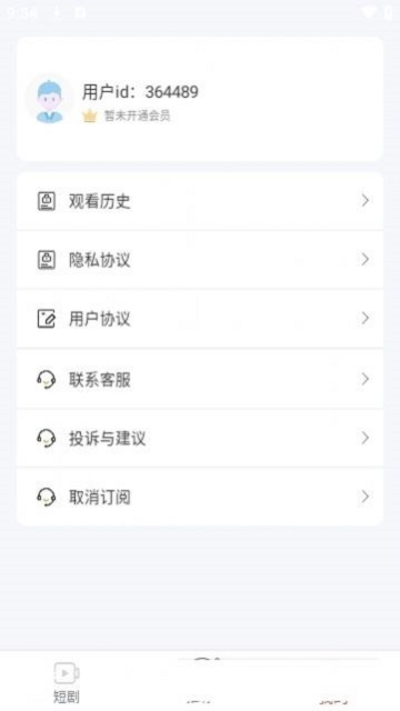 哆哆看剧无广告版