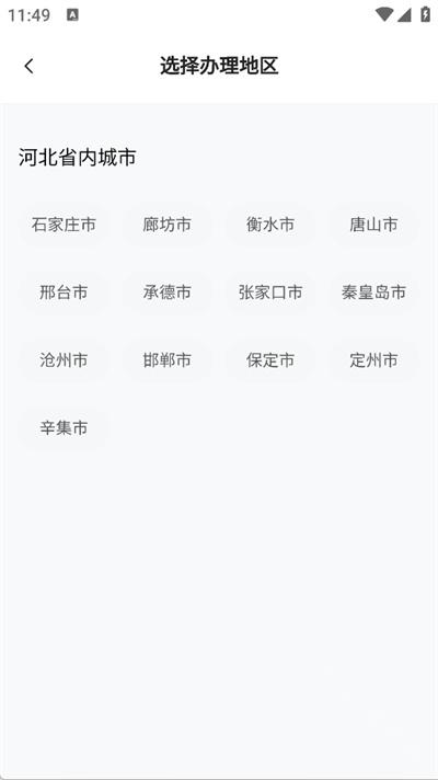 孕健康