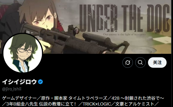 传奇真人影像ADV《428：被封锁的涩谷》导演确定新作启动