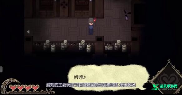 逃出魅魔牧场冷狐版