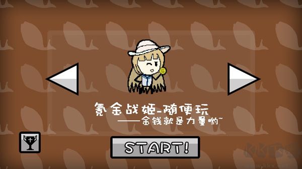 咸鱼侠大战b宫怪官网版 v1.6.9安卓版 
