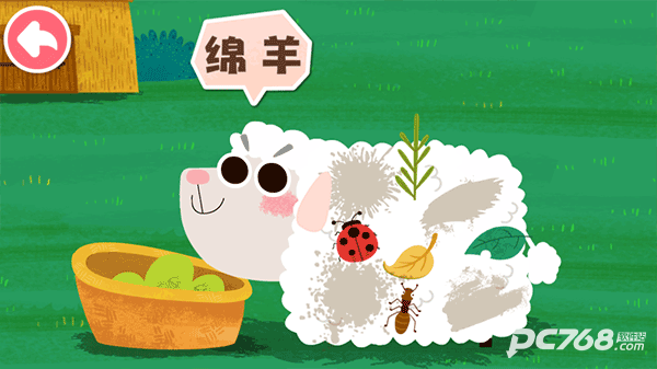 宝宝小牧场
