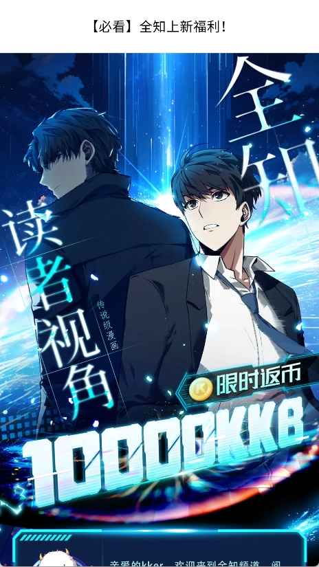 马良漫画app官方版