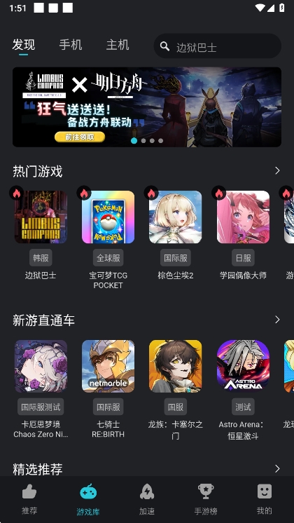 使用说明配图1