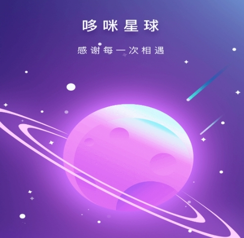 哆咪星球图片2