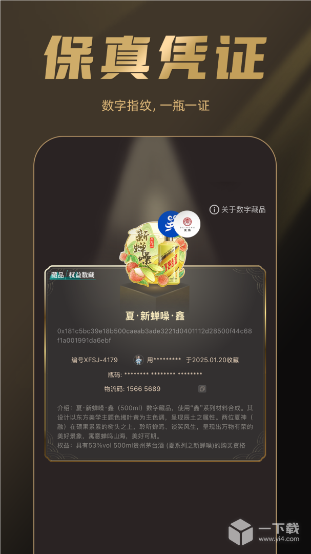 巽风 v2.2000.0最新版下载