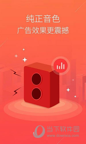 语音合成TTS