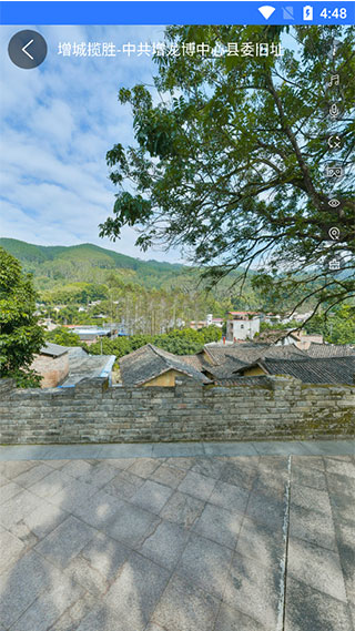 天眼卫星实景地图