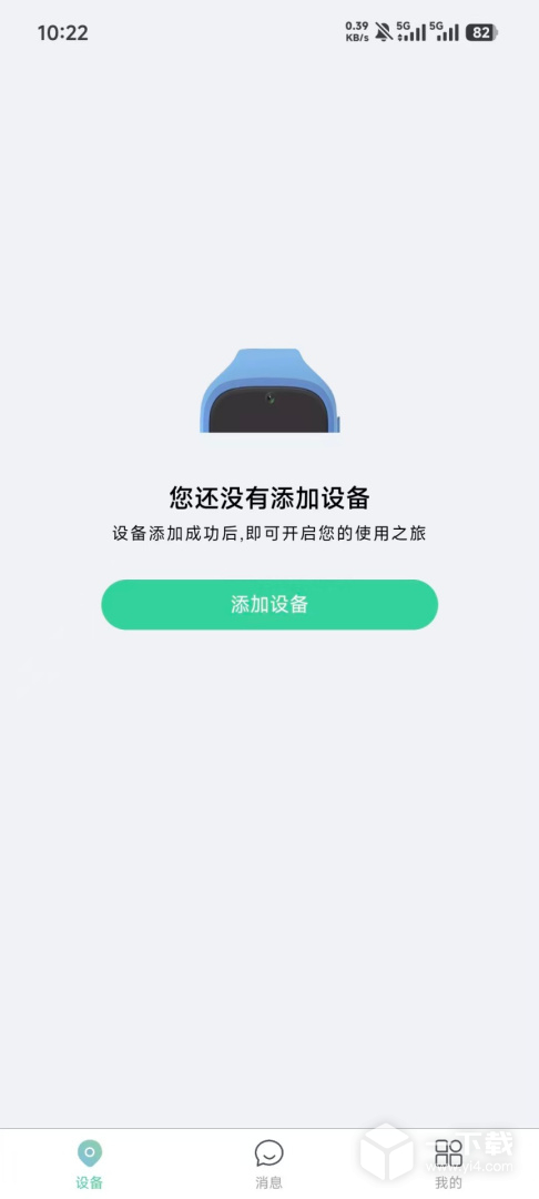 小见 v6.4.37最新版