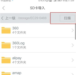 百度文库