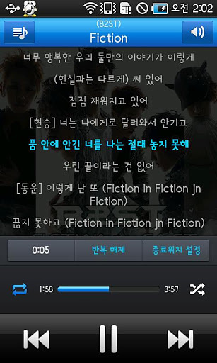 ALSong中文版下载安装截图