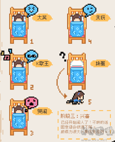 午休时间到手游