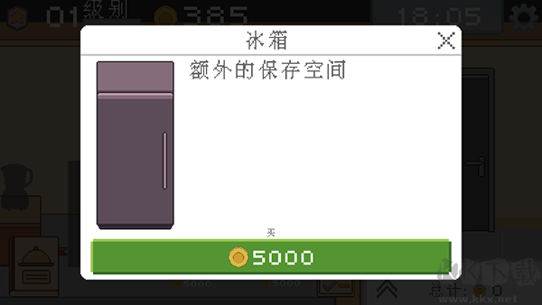 创造厨房最新版 v1.0.10安卓版 