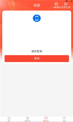 省小马3