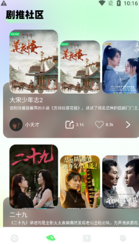 雷龙影视官方正版