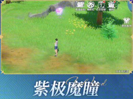 斗罗大陆史莱克学院官服
