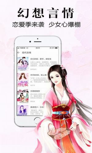 银杏fm电台app v1.0.1.1