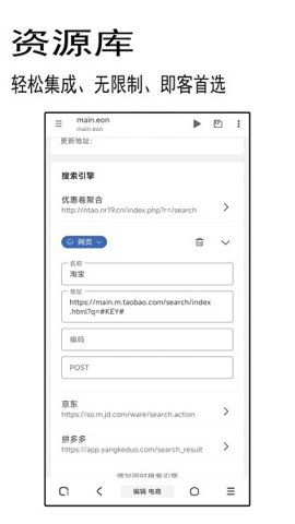 小象聚搜