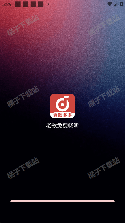 老歌免费畅听app下载安卓版
