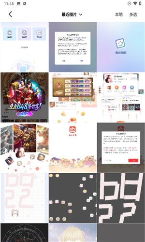 童绘相框